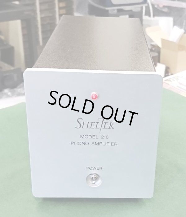 画像2: [中古アイテム] SHELTER シェルター／Model 216　フォノ・ステージ