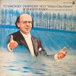 画像1: Shinsekai(Victor) ロジェストヴェンスキー/チャイコフスキー 交響曲第1番「冬の日の幻想」