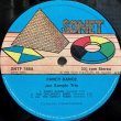 画像2: 英SONET ジョー・サンプル・トリオ JOE SAMPLE／FANCY DANCE