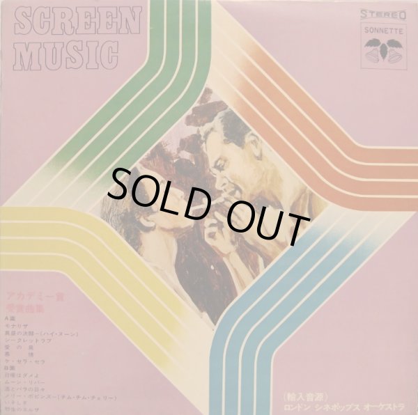画像5: SONNETTE [バラ全１０枚セット] 映画音楽全集／ロンドン・シネポップスオーケストラ