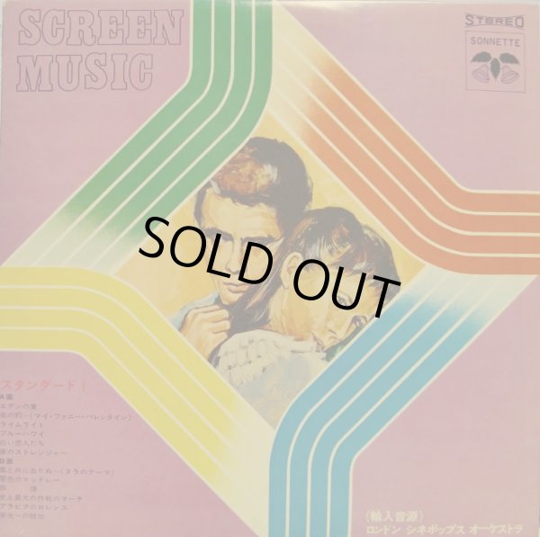 画像11: SONNETTE [バラ全１０枚セット] 映画音楽全集／ロンドン・シネポップスオーケストラ