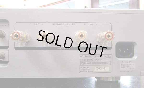 画像12: [中古アイテム] SONY／TA-DR1a　デジタル・インテグレーテッドアンプ