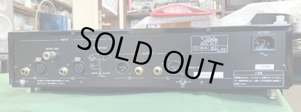 画像6: [中古アイテム・展示品] Soulnote ソウルノート／E-1　フォノ・ステージ
