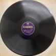 画像4: [SP盤, 12吋・３枚組] Columbia ビーチャム＆ロンドン・フィル／モーツァルト 交響曲第40番