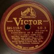 画像6: [SP盤, 12吋×３枚組] VICTOR ハイフェッツ／メンデルスゾーン ヴァイオリン協奏曲