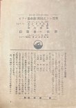 付属の解説書