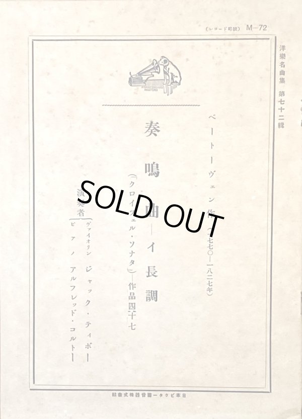 付属の解説書