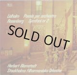 画像: スウェーデンSwedish Society ブロムシュテット/ルーセンベリ 交響曲第2番, リドホルム「詩曲」