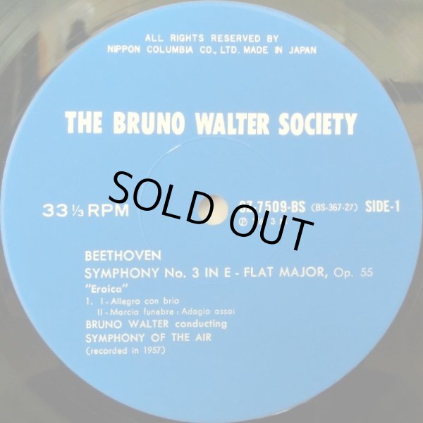 画像2: The Bruno Walter Society ワルター/トスカニーニ追悼演奏会 ベートーヴェン「英雄」