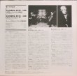 画像3: TELEFUNKEN アルバン・ベルク弦楽四重奏団/モーツァルト 弦楽四重奏曲第20, 21番