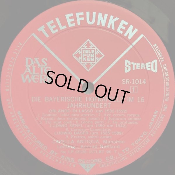画像2: TELEFUNKEN 16世紀バイエルンの宮廷音楽
