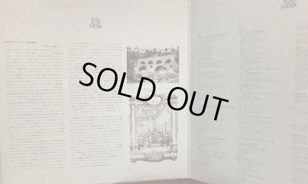 画像4: TELEFUNKEN 16世紀バイエルンの宮廷音楽