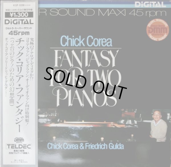 画像1: 独TELDEC [45rpm] チック・コリア&グルダ／Fantasy for Two Pianos