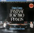 画像2: 独TELDEC [45rpm] チック・コリア&グルダ／Fantasy for Two Pianos