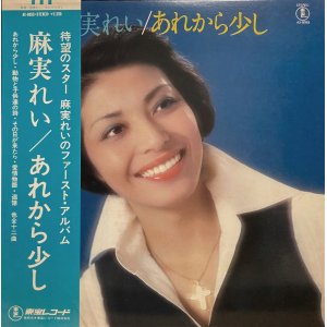 画像: 東宝 麻実れい／あれから少し