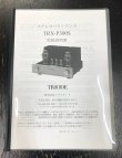 取扱い説明書