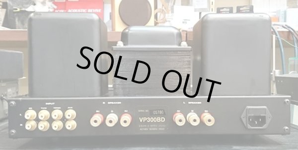 画像7: [中古アイテム] TRIODE トライオード／VP-300BD　真空管インテグレーテッド・アンプ