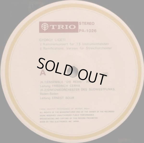 画像2: TRIO(wergo) リゲティ／作品集