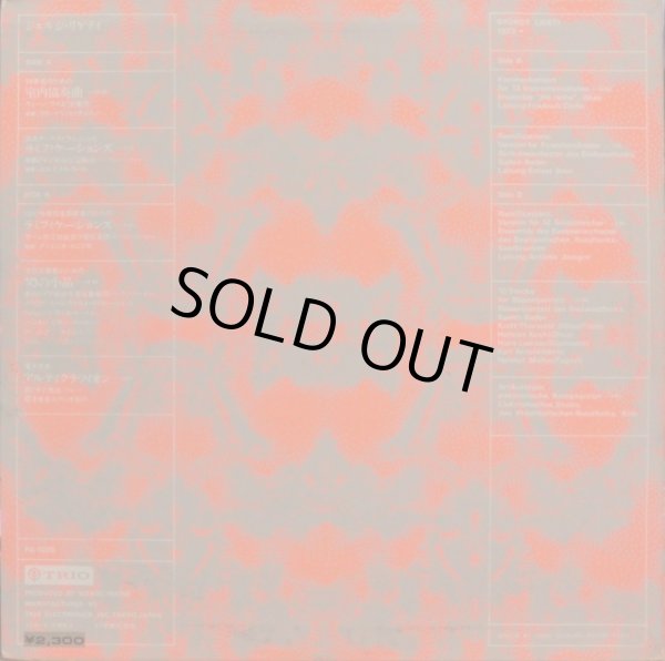 画像3: TRIO(wergo) リゲティ／作品集