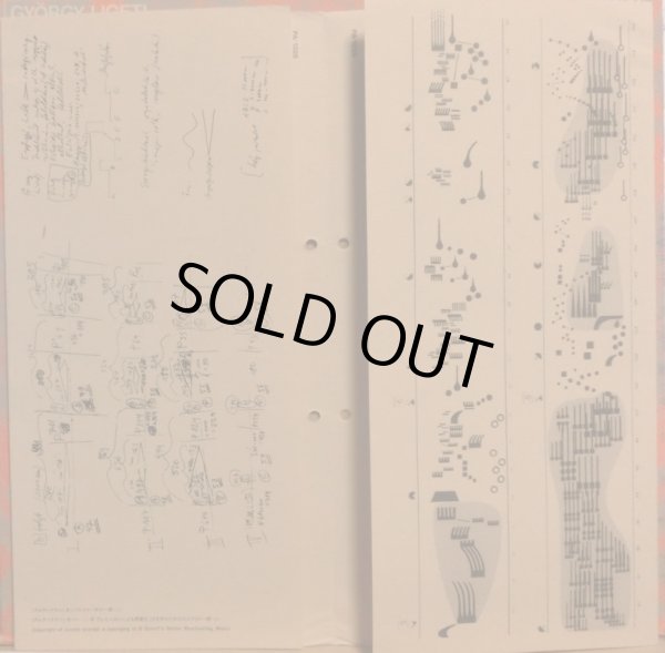 画像5: TRIO(wergo) リゲティ／作品集