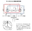 画像4: 上杉研究所 UESUGI／U-BROS-120R　真空管パワーアンプ（ステレオ・ペア）