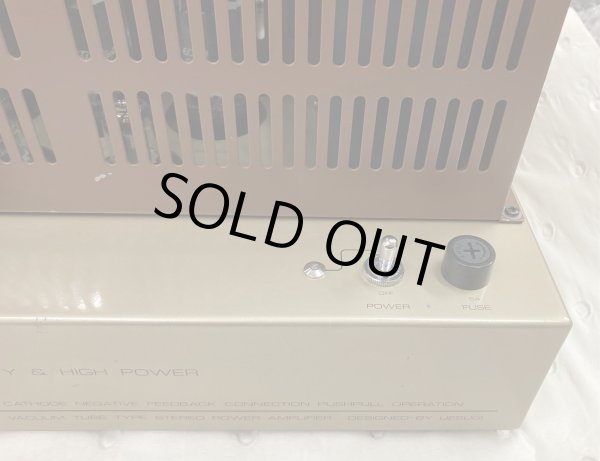 画像5: [中古アイテム] 上杉研究所 UESUGI／U-BROS-16　真空管パワーアンプ