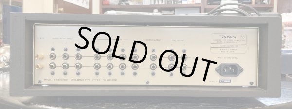 画像3: [展示品] 上杉研究所 UESUGI／U-BROS-2011P　真空管プリアンプ