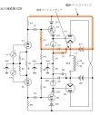 画像6: 上杉研究所 UESUGI／U-BROS-330AH L　真空管パワーアンプ（300B 真空管別、ステレオ・ペア）