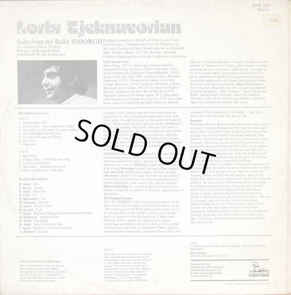 画像3: 英UNICORN チェクナヴォリアン自作自演／バレエ組曲「シームルグ」