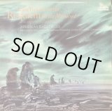 画像: 英UNICORN チェクナヴォリアン自作自演／交響曲第1番「レクイエム」, アルメニアン・バガテル