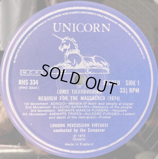 画像2: 英UNICORN チェクナヴォリアン自作自演／交響曲第1番「レクイエム」, アルメニアン・バガテル