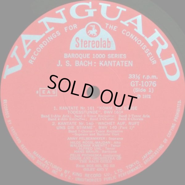 画像5: VANGUARD バロック音楽バラ2枚セット/ヴィヴァルディ＆J.S.バッハ