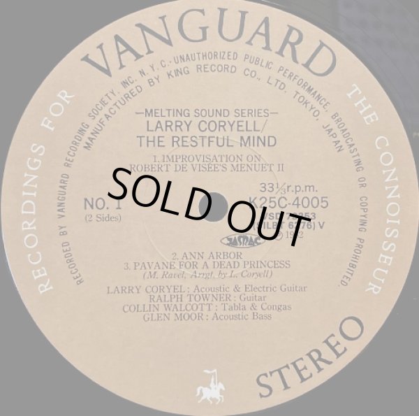 画像2: VANGUARD ラリー・コリエル／THE RESTFUL MIND〜亡き王女のためのパヴァーヌ