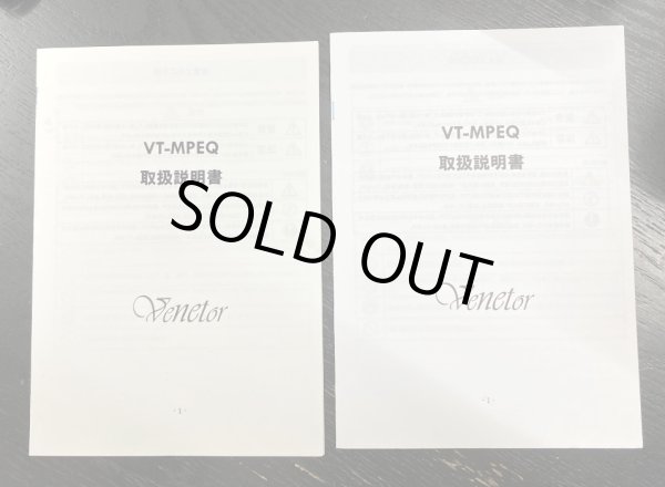 付属の取り扱い説明書