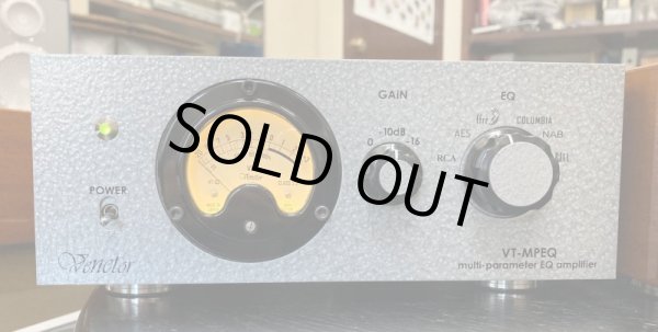 画像6: [中古アイテム] Venetor Sound／VT-MPEQ　フォノ・ステージ(モノラル・ペア)