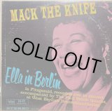 画像: 米Verve エラ・フィッツジェラルド／Ella in Berlin〜MACK THE KNIFE