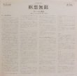 付属の解説書