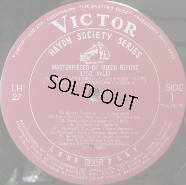 画像5: VICTOR [バラ3枚セット] 音楽史〜グレゴリオ聖歌からバッハまでの音楽(第1集〜第3集)