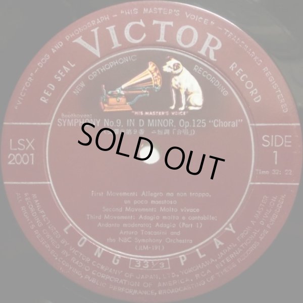 画像2: VICTOR トスカニーニ/ベートーヴェン 交響曲第９番「合唱」