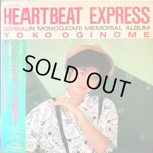 画像: Victor 荻野目洋子／HEARTBEAT EXPRESS