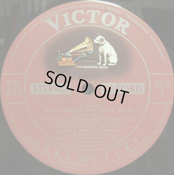 画像2: Victor [2LP] カラヤン, セル＆リヒテル，ロストロポーヴィチ，オイストラフ/ベートーヴェン 三重協奏曲, ブラームス 二重協奏曲
