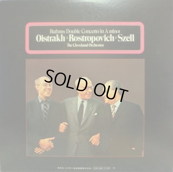 画像3: Victor [2LP] カラヤン, セル＆リヒテル，ロストロポーヴィチ，オイストラフ/ベートーヴェン 三重協奏曲, ブラームス 二重協奏曲