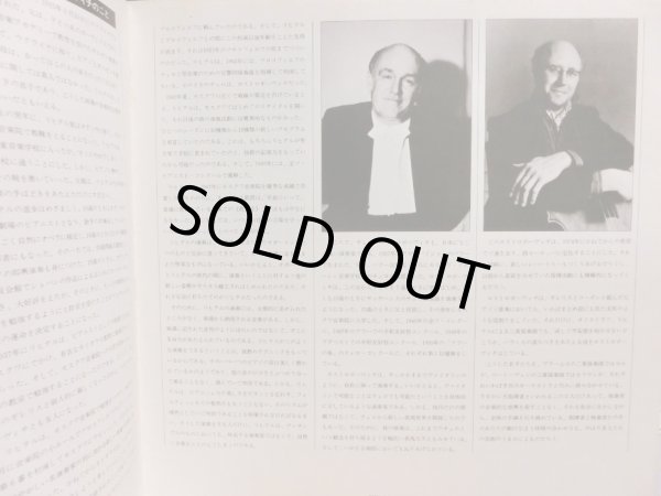 画像5: Victor [2LP] カラヤン, セル＆リヒテル，ロストロポーヴィチ，オイストラフ/ベートーヴェン 三重協奏曲, ブラームス 二重協奏曲