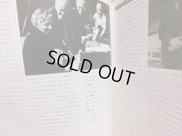 画像6: Victor [2LP] カラヤン, セル＆リヒテル，ロストロポーヴィチ，オイストラフ/ベートーヴェン 三重協奏曲, ブラームス 二重協奏曲