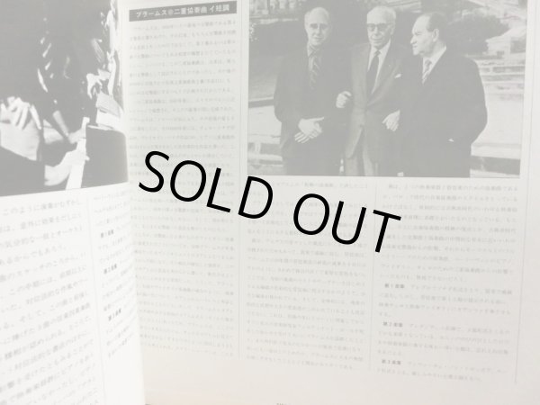 画像7: Victor [2LP] カラヤン, セル＆リヒテル，ロストロポーヴィチ，オイストラフ/ベートーヴェン 三重協奏曲, ブラームス 二重協奏曲