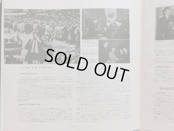 画像6: RCA クライバーン/チャイコフスキー＆ラフマニノフ ピアノ協奏曲集