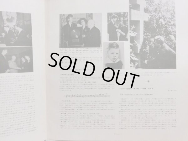 画像7: RCA クライバーン/チャイコフスキー＆ラフマニノフ ピアノ協奏曲集