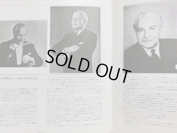 画像5: VICTOR(RCA)初期盤 フィードラー/ペルシャの市場