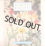 画像: 英Virgin [45rpm] SCRITTI POLITTI／ABSOLUTE