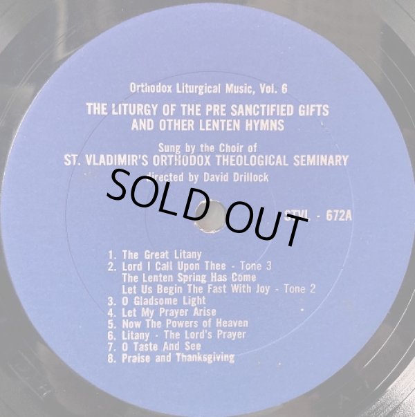画像2: 米St. Vladimir 先備聖体礼儀と四旬節の讃美歌